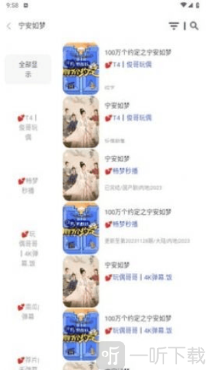 苹果视频下载安装