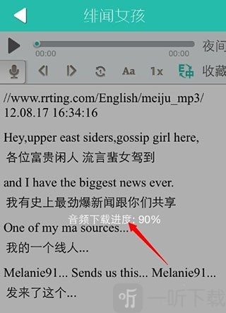 懒人英语app免费版下载