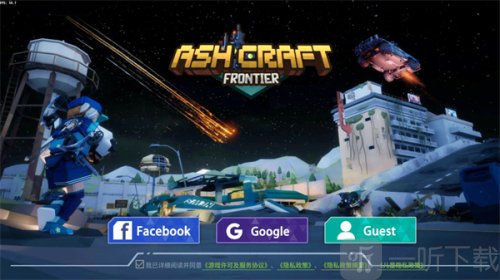 灰烬工艺边境游戏下载