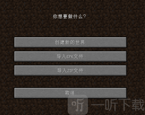 mcjs手机版下载安装