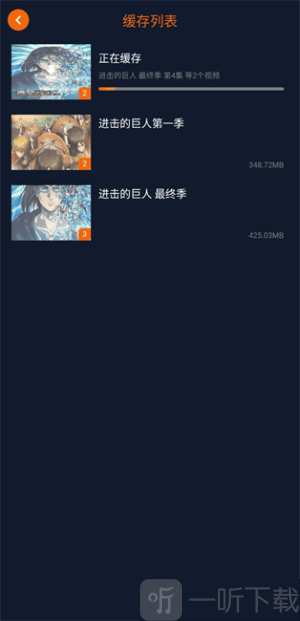 囧次元1.6.9下载