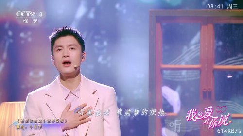 甜心TVapp免费版下载