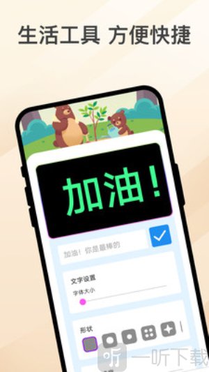 乐熊涂画app免费版下载