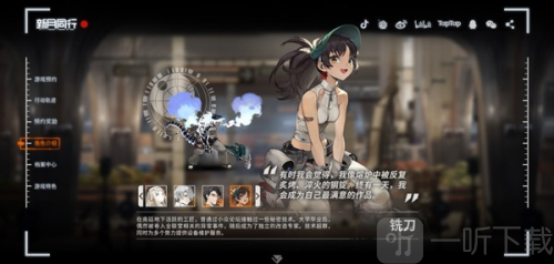 新月同行B服手游下载