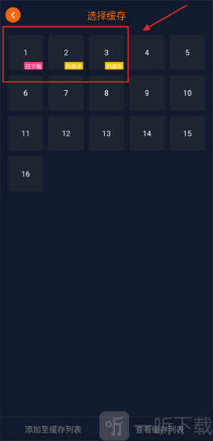 囧次元1.6.9下载