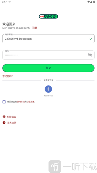 AirAsia MOVE安卓版下载