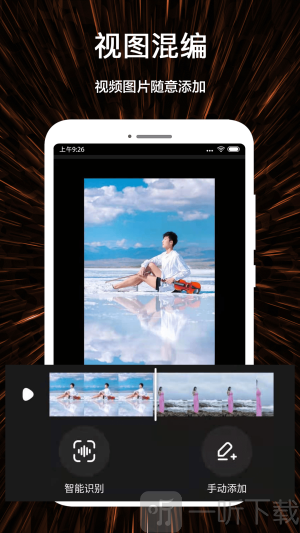 视频号制作神器app手机版下载