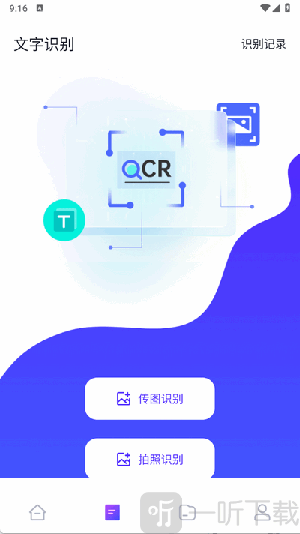 冷眸软件库2025最新版本