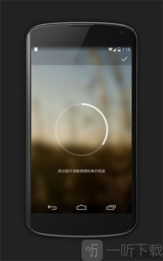 Blurone壁纸免费版下载