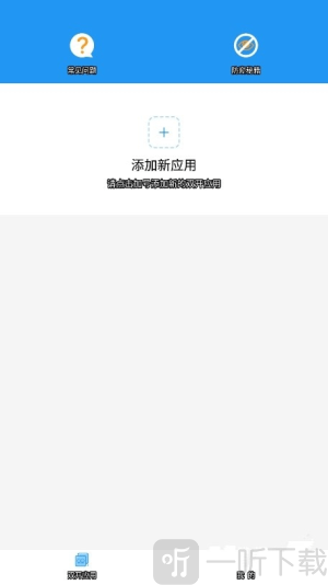 a墨初框架32位下载