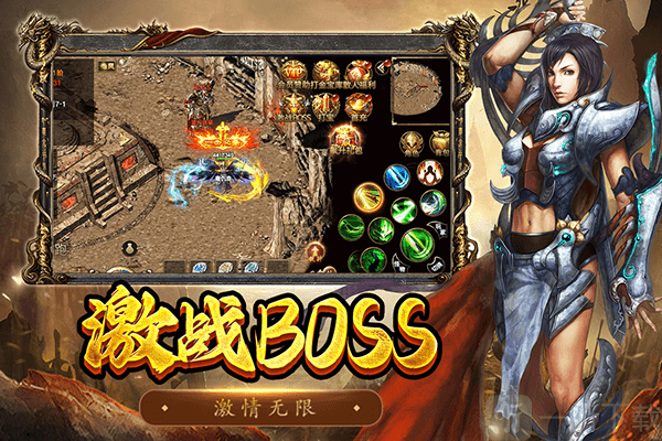 屠龙争霸app下载安装