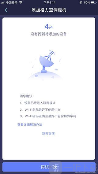 小京鱼app下载
