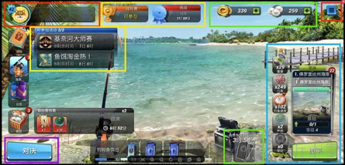 Fishing Clash游戏下载