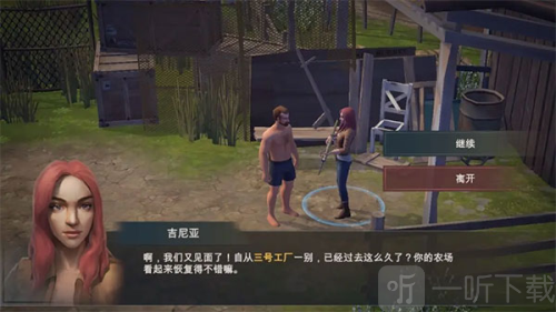 黎明重生无限资源下载
