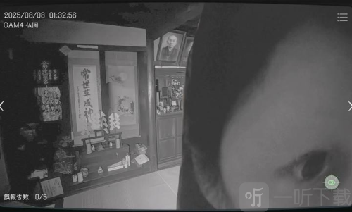 Japan Stigmatized Property游戏下载