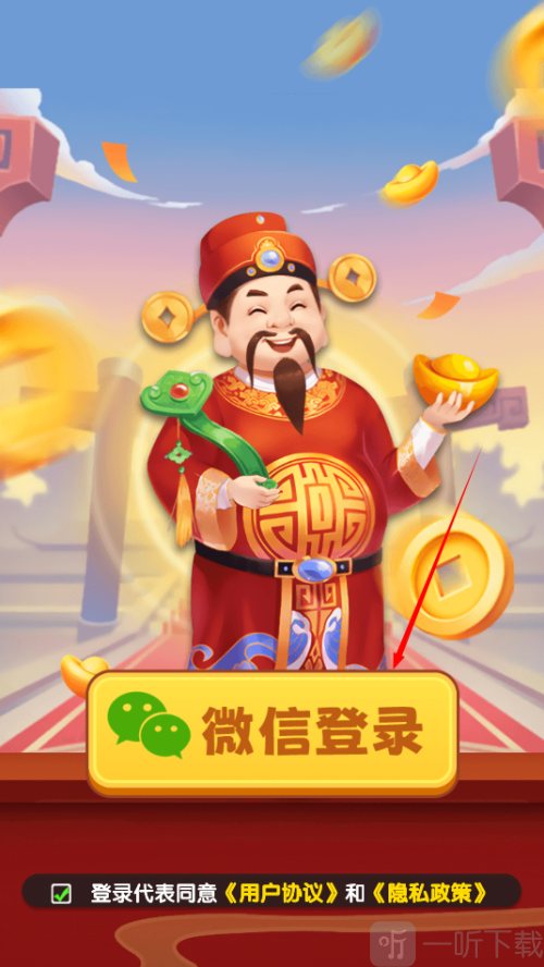 洪福方块红包版下载