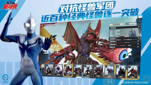 奥特曼超时空英雄免费版最新下载