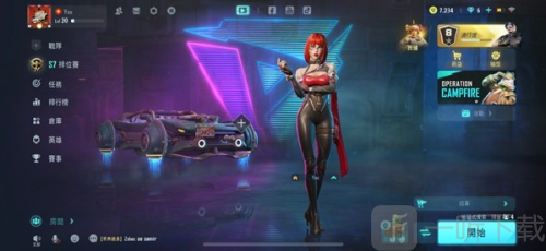 Farlight84国际版下载