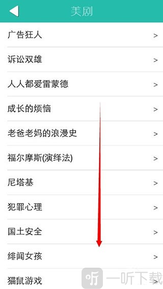 懒人英语app免费版下载