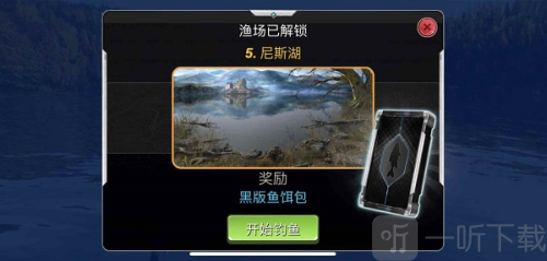Fishing Clash游戏下载