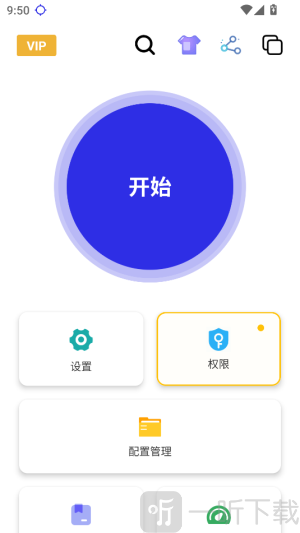 秋华7.0无字板下载