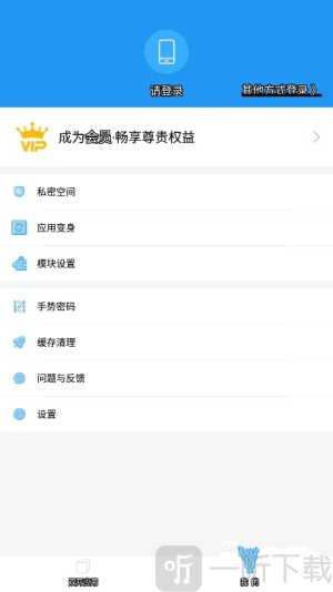 a墨初框架32位下载