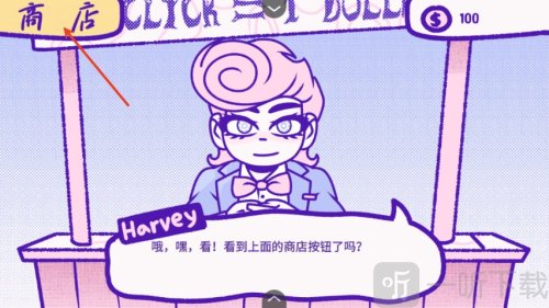 血钱中文版下载