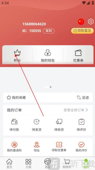 MiauMall日本购物app下载