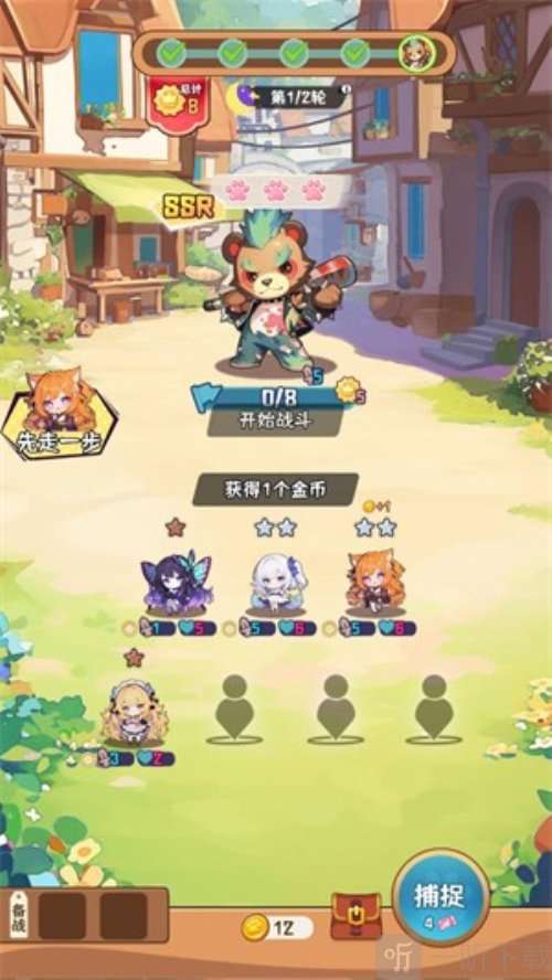 就是非常可爱游戏手机版下载