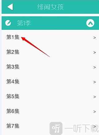 懒人英语app免费版下载