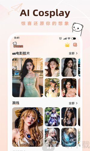 懵匠壁纸app安卓版下载