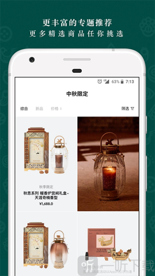 BEAST野兽派app下载
