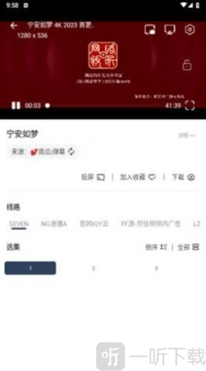 苹果视频下载安装