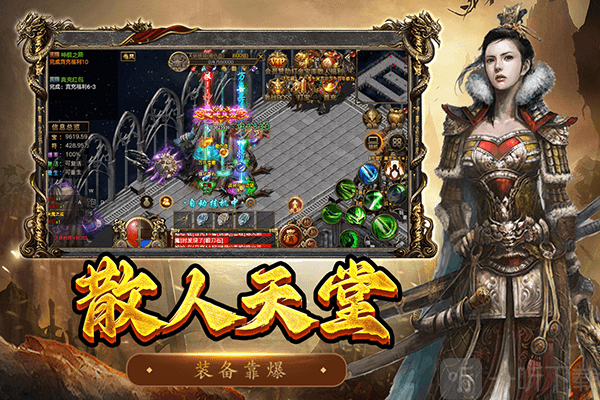 屠龙争霸app下载安装