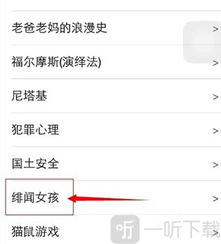 懒人英语app免费版下载