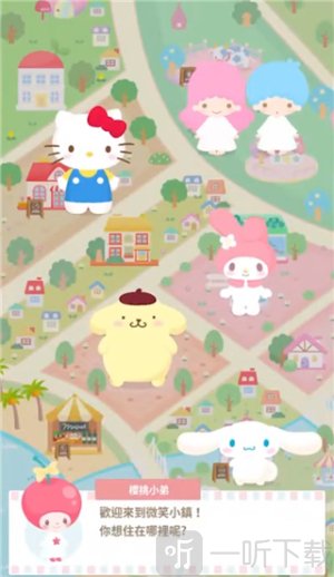 SweetDays中文版下载