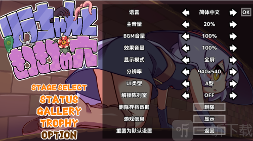 kitukituhole手机版下载