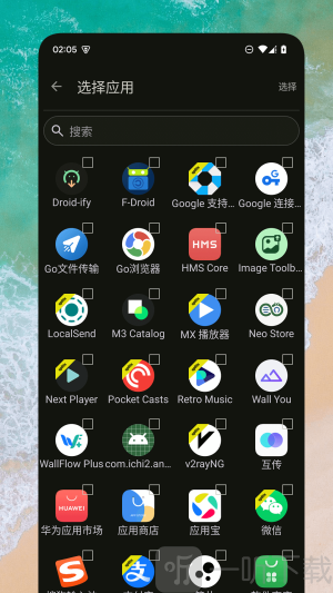 Go文件传输助手app下载