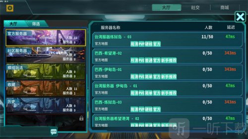 灰烬工艺边境游戏下载