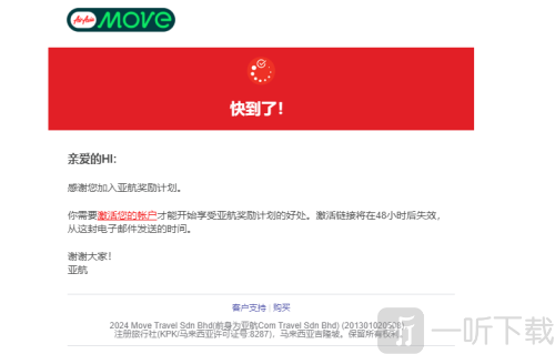 AirAsia MOVE安卓版下载