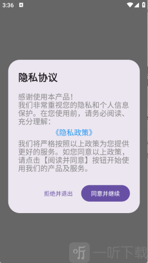 小樱看看免费壁纸下载