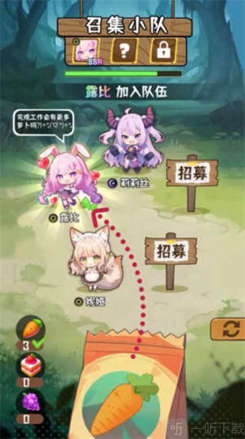 就是非常可爱游戏手机版下载