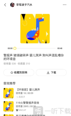 黑罐头素材网免费app下载