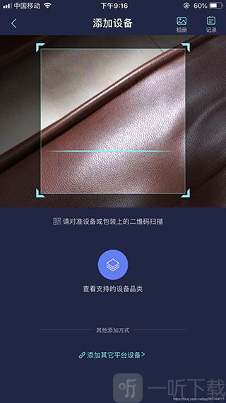 小京鱼app下载