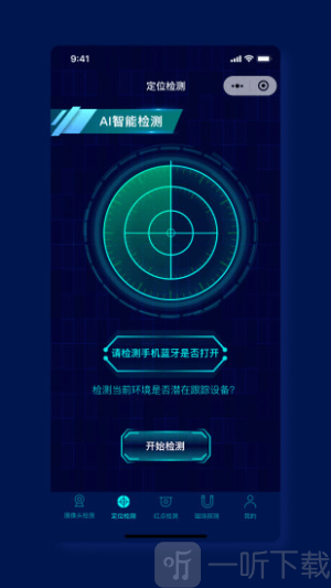 消乐星app下载安装