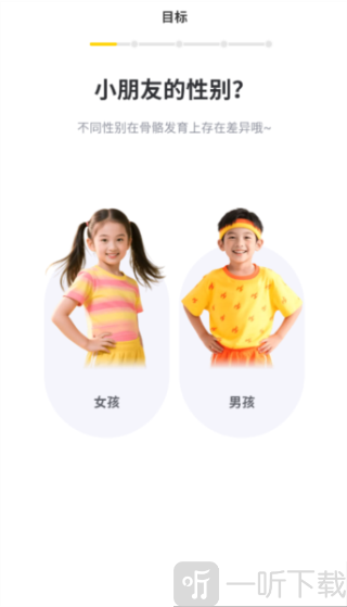 小树苗运动app下载
