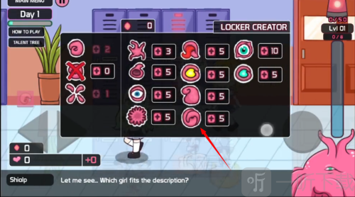 Tentacle Locker 2v1.3.1版本下载