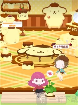 SweetDays中文版下载