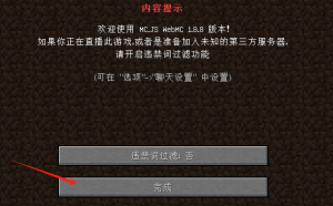 mcjs手机版下载安装