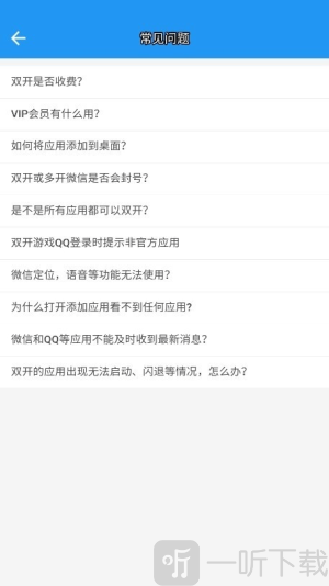 a墨初框架32位下载